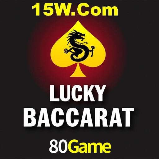 Security Systems 80Game